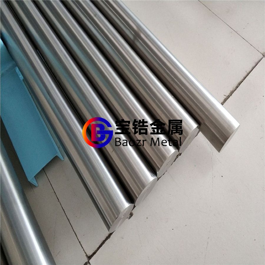 1591344067781296.jpg 鋯棒