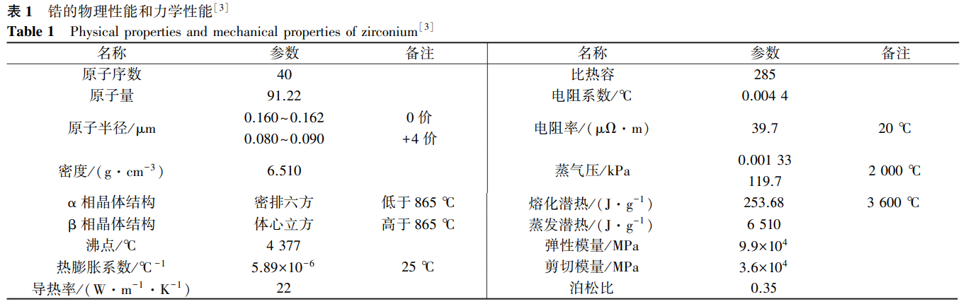 1736769603347409.png 截圖20250113195826.png